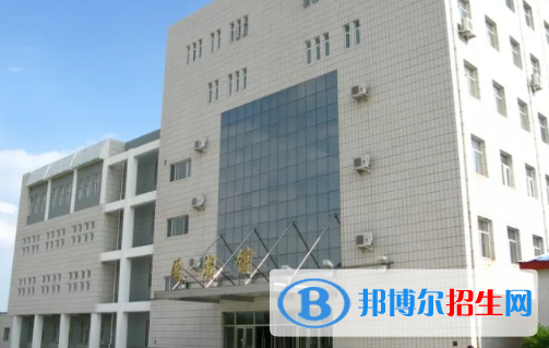 大庆医学高等专科学校是大专还是中专(大庆医学高等专科学校)