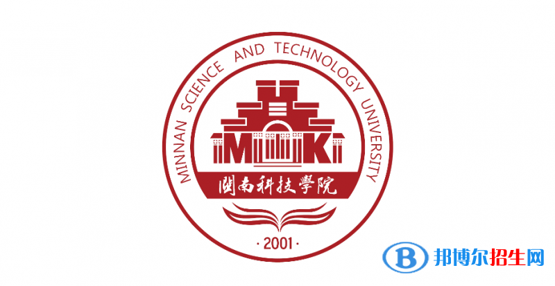 2023福建物理类420分左右能上什么好大学（本省大学+外省大学）