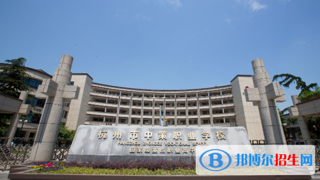 浙江2023年读中专学校需要什么证件