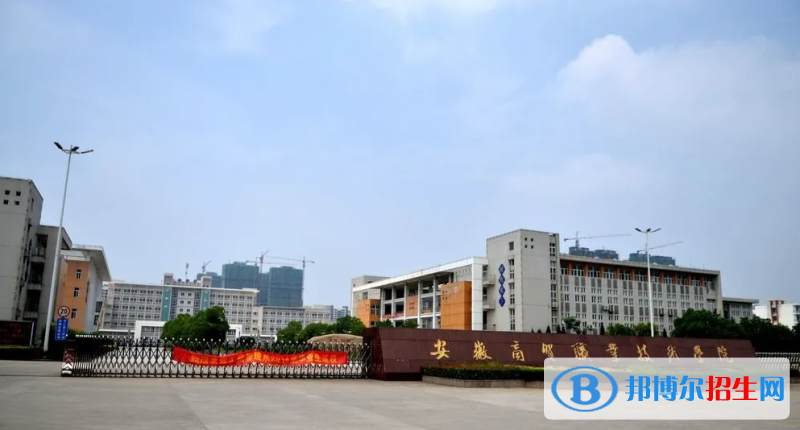 2023安徽文科430分左右能上什么好大学（本省大学+外省大学）
