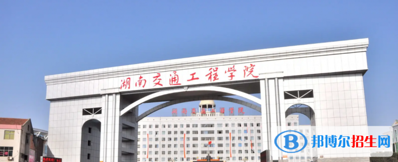 2023湖南物理类370分左右能上什么好大学（本省大学+外省大学）