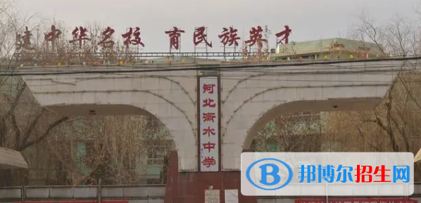 2023衡水优秀高中学校名单（附排名）