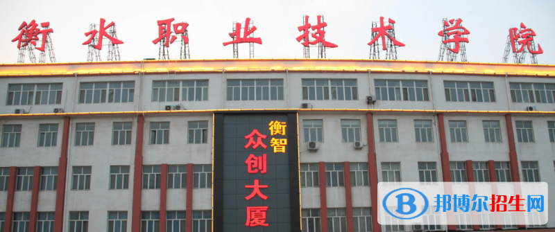 2023河北历史类245分左右能上什么好大学（本省大学+外省大学）