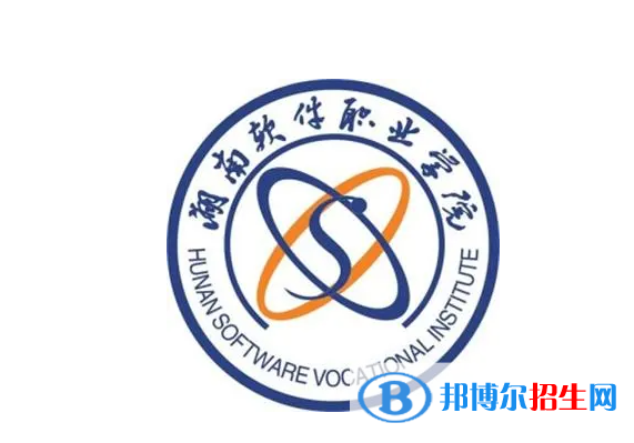 2023湖南软件职业技术大学单招专业有哪些？