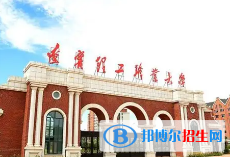 2023辽宁理工职业大学单招专业有哪些？