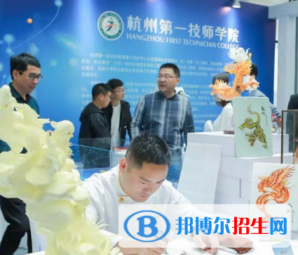杭州2023年中专学校升大专