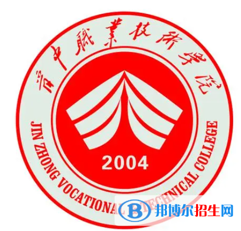2023年晋中职业技术学院单招专业有哪些?