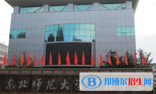 2023吉林各区重点高中学校名单及排名表