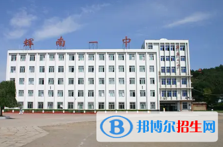 2023通化各区重点高中学校名单及排名表