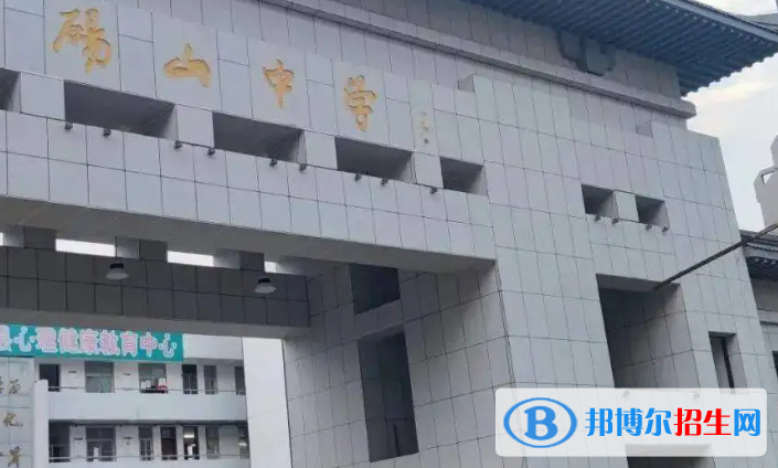 砀山中考2022录取分数线