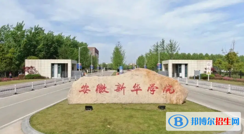 2023安徽理科400分左右能上什么好大学（本省大学+外省大学）