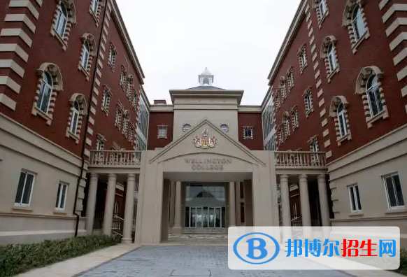 上海惠灵顿国际学校2023年招生政策2