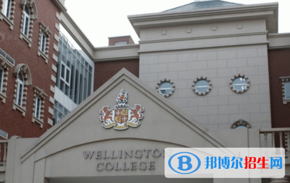 上海惠灵顿国际学校2023年入学条件