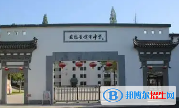休宁中考2022录取分数线