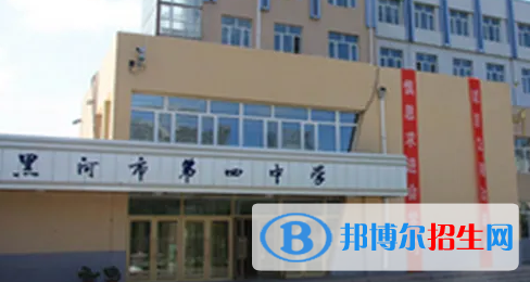 2023黑河各区重点高中学校名单及排名表