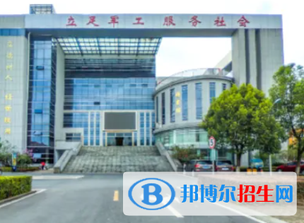 湖南国防工业职业技术学院是大专还是中专（湖南国防工业职业技术学院）