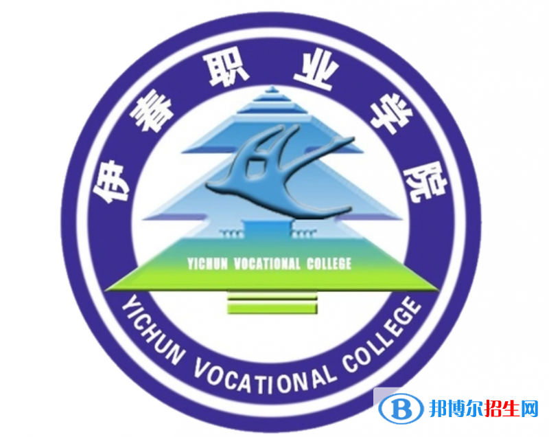 2023年伊春职业学院单招专业有哪些？