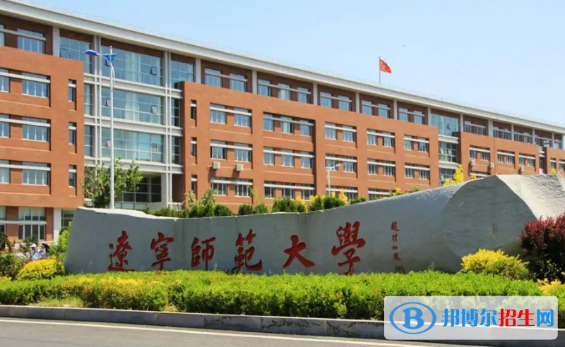 2023辽宁物理类530分左右能上什么好大学（本省大学+外省大学）