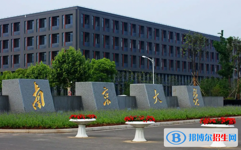 2023江苏历史类665分左右能上什么好大学（本省大学+外省大学）