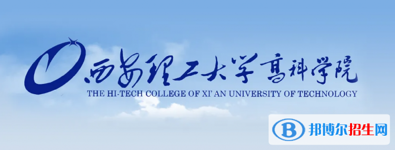 2023陕西理科370分左右能上什么好大学（本省大学+外省大学）