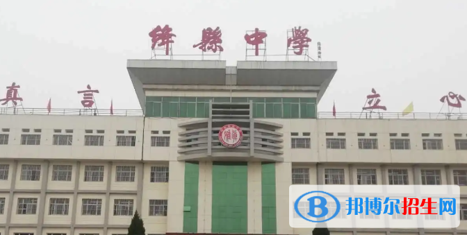 绛县中考2022录取分数线