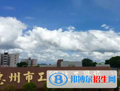 广东2023年中专计算机学校哪家好
