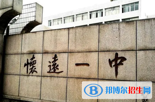 2023蚌埠各区重点高中学校名单及排名表