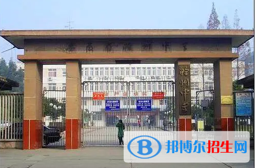 2023滁州各区重点高中学校名单及排名表