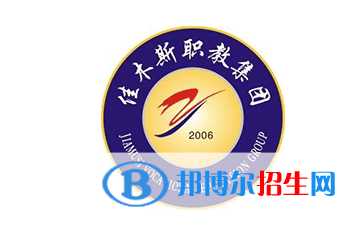2023年佳木斯职业学院单招专业有哪些?