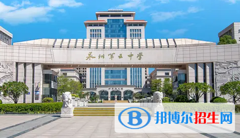 2023泉州各区重点高中学校名单及排名表