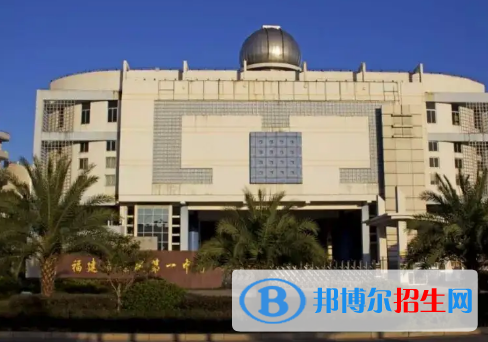 2023龙岩各区重点高中学校名单及排名表