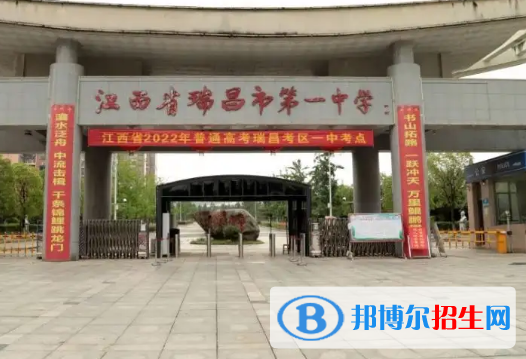 2023九江各区重点高中学校名单及排名表
