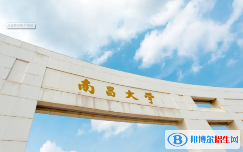 2023江西理科595分左右能上什么好大学（本省大学+外省大学）