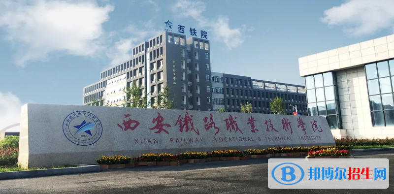 2023陕西理科295分左右能上什么好大学（本省大学+外省大学）