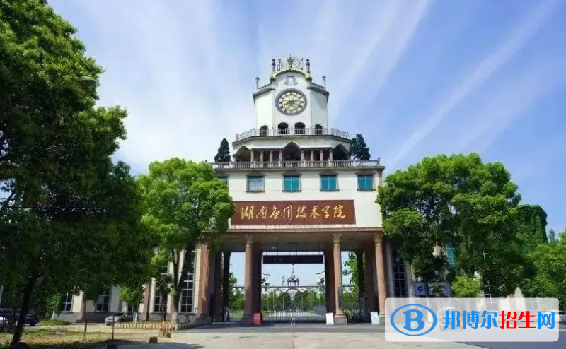 2023湖南历史类225分左右能上什么好大学（本省大学+外省大学）