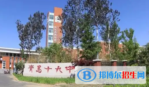 2023青岛各区重点高中学校名单及排名表