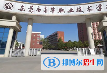 广东2023年什么职业技术计算机学校好