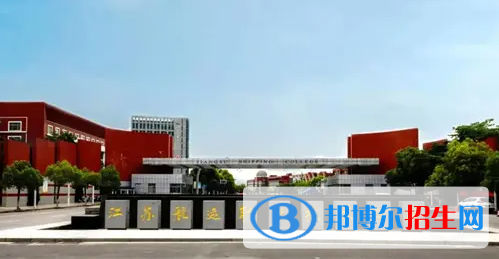 2023年江苏航运职业技术学院对口单招专业有哪些?