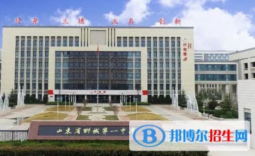 2023聊城各区重点高中学校名单及排名表