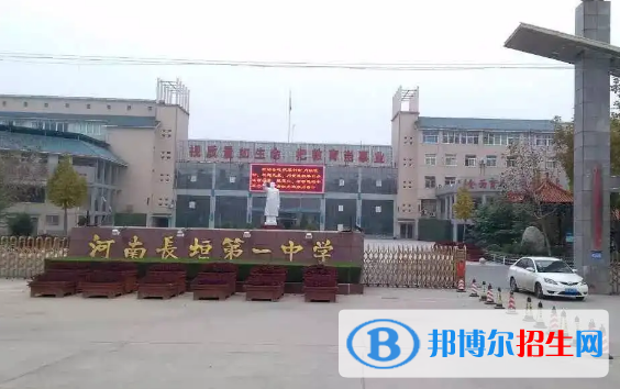 2023新乡各区重点高中学校名单及排名表