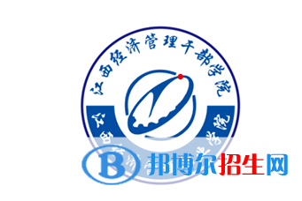 2023年江西经济管理职业学院单招专业有哪些?
