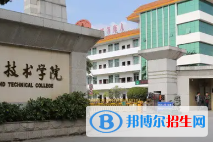 福建水利电力职业技术学院是大专还是中专（福建水利电力职业技术学院）