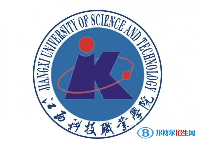 2023年江西科技职业学院单招专业有哪些?