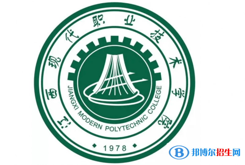 2023年江西现代职业技术学院单招专业有哪些?