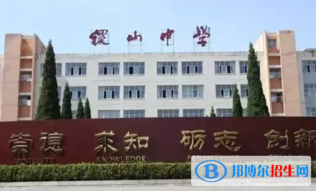 稷山中考2022录取分数线