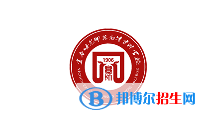 2023年宜春幼儿师范高等专科学校单招专业有哪些?