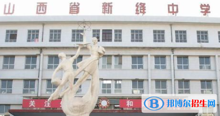 新绛中考2022录取分数线