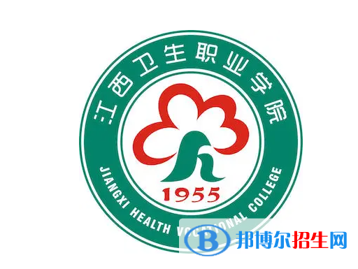 2023年江西卫生职业学院单招专业有哪些？