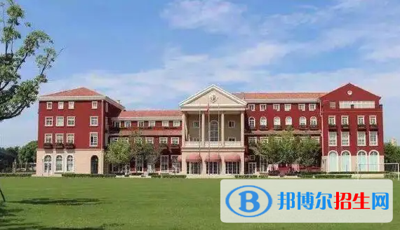 上海长宁国际学校2023年学费标准2