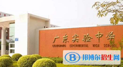 2023广州各区重点高中学校名单及排名表
